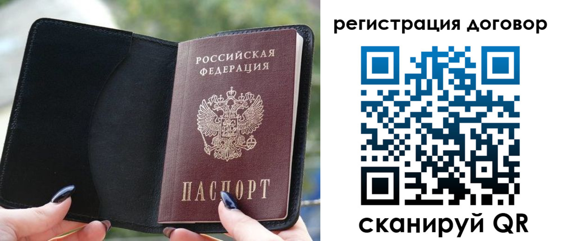 регистрация для школы в Казани