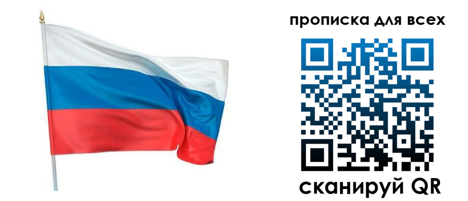 временная регистрация недорого в Казани