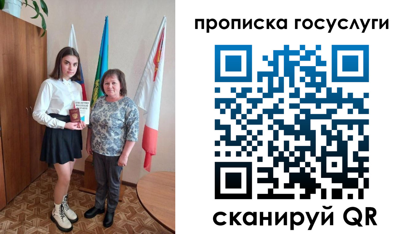 прописка в квартире в Казани
